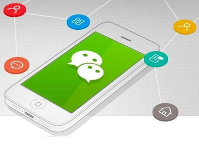 微信小程序應(yīng)用開發(fā) 一站式咨詢與服務(wù)解決方案